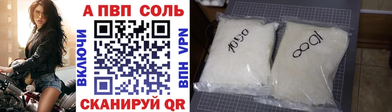 цены наркотик  Севастополь  Альфа ПВП СК 