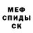 Alpha-PVP кристаллы Vadim St
