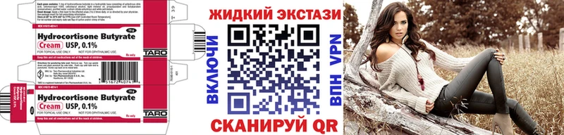 БУТИРАТ вода  хочу   Севастополь 
