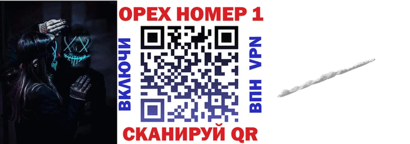 сайты даркнета наркотические препараты  ссылка на мегу ССЫЛКА  Севастополь  Кокаин Боливия 