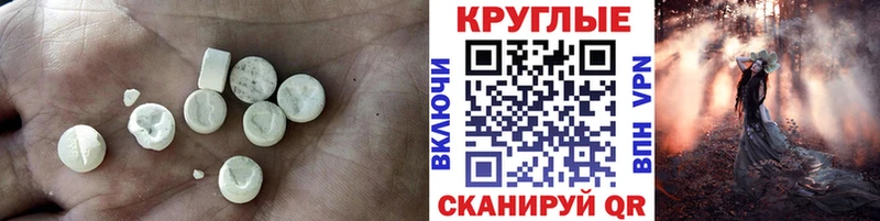 купить наркотик  Севастополь  ЭКСТАЗИ Дубай 