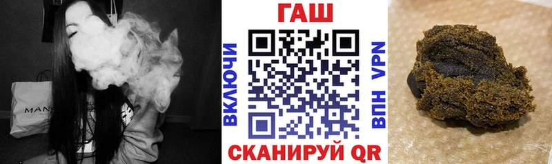 ГАШИШ Cannabis  что такое   Севастополь 