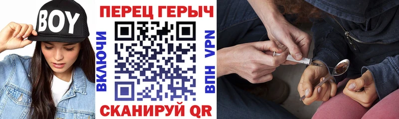 купить цена МЕГА вход ГЕРОИН белый Севастополь