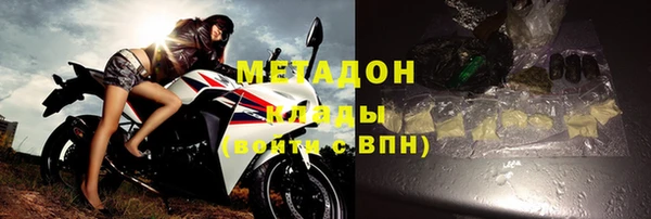 Альфа ПВП Володарск