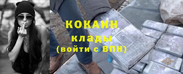 ALPHA-PVP Волосово