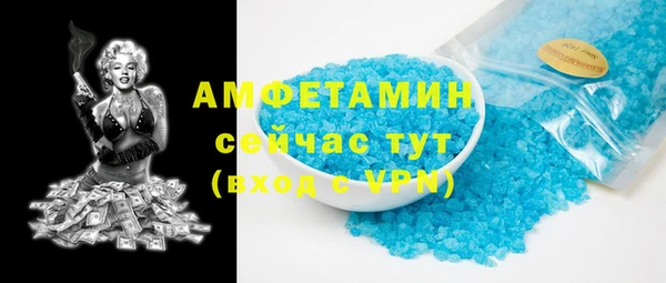 герыч Волоколамск