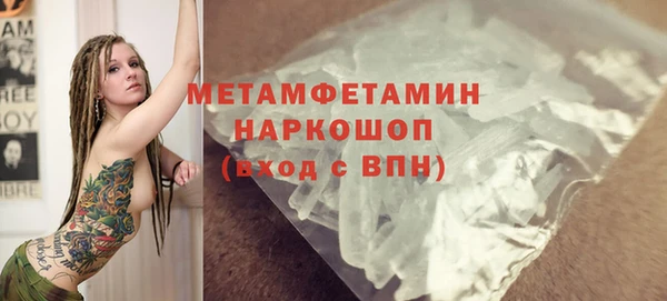 герыч Волоколамск