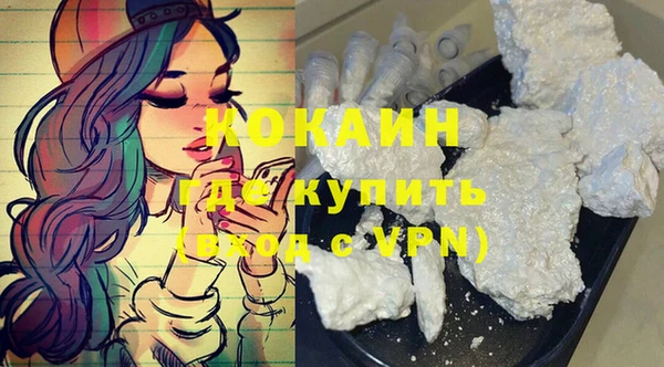 герыч Волоколамск