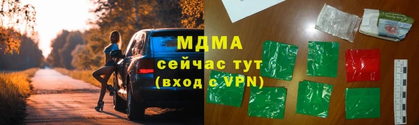 герыч Волоколамск
