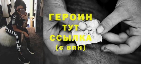 ALPHA-PVP Волосово