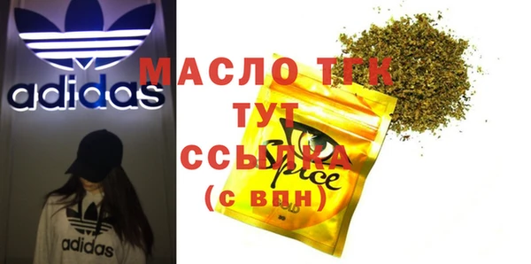 Альфа ПВП Володарск
