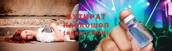 Альфа ПВП Володарск