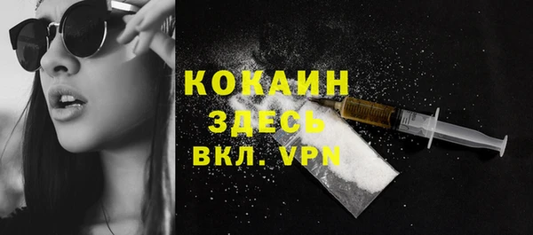 Альфа ПВП Володарск