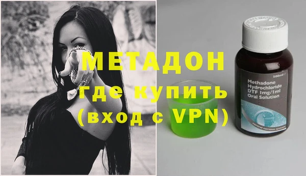 Альфа ПВП Володарск