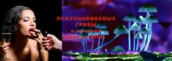 ALPHA-PVP Волосово