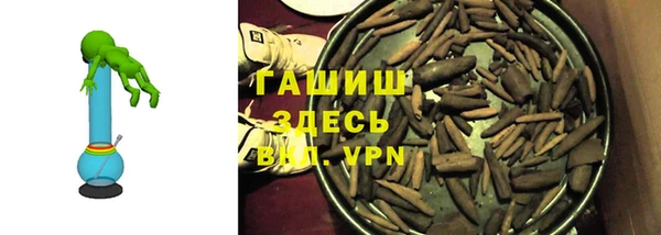 ALPHA-PVP Волосово