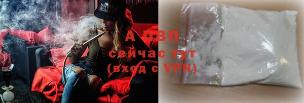 герыч Волоколамск