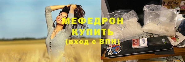 Альфа ПВП Володарск