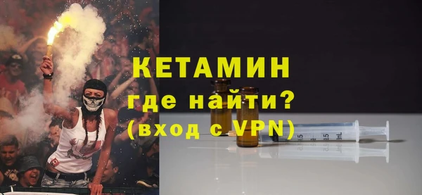 герыч Волоколамск