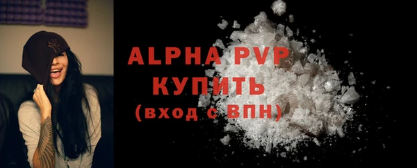 Альфа ПВП Володарск