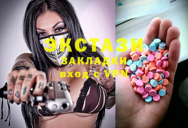 герыч Волоколамск