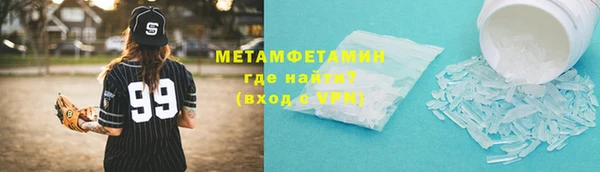 ALPHA-PVP Волосово