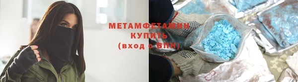 герыч Волоколамск