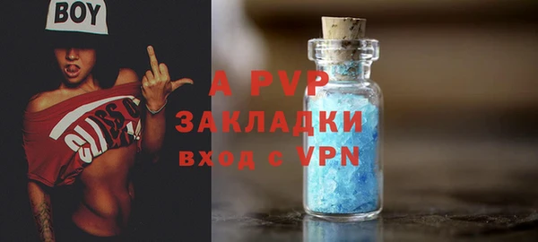герыч Волоколамск