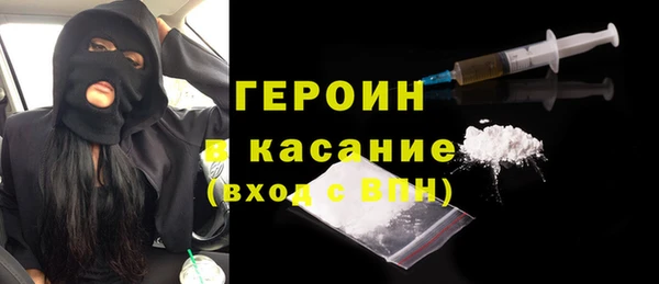герыч Волоколамск
