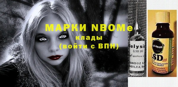 герыч Волоколамск
