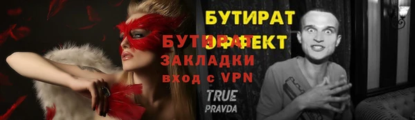 ALPHA-PVP Волосово