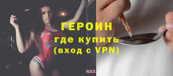 герыч Волоколамск