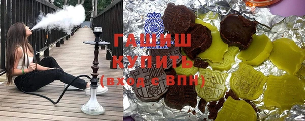 ALPHA-PVP Волосово