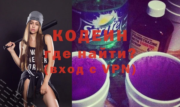 ALPHA-PVP Волосово
