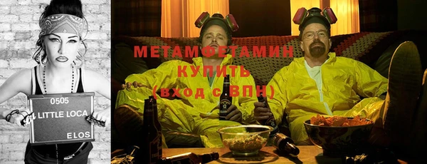 ALPHA-PVP Волосово