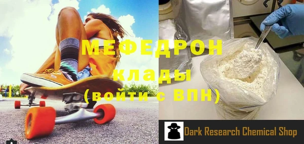 ALPHA-PVP Волосово