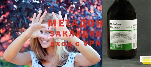 Альфа ПВП Володарск