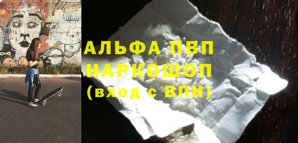 ALPHA-PVP Волосово