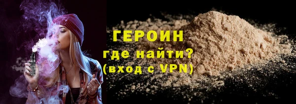 ALPHA-PVP Волосово