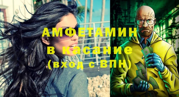 герыч Волоколамск