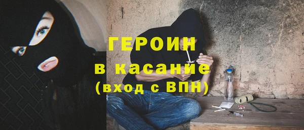 ALPHA-PVP Волосово