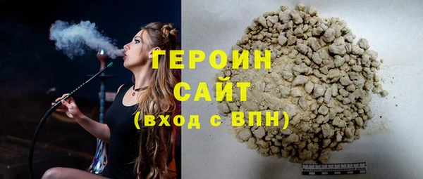 ALPHA-PVP Волосово