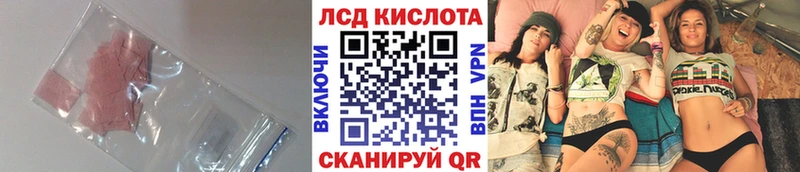 сайты даркнета официальный сайт  KRAKEN маркетплейс  Севастополь  дарнет шоп  Лсд 25 экстази ecstasy 