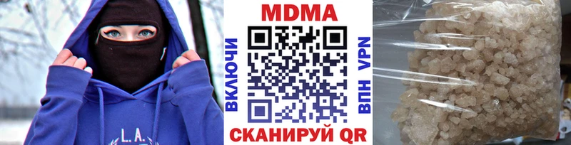 МДМА crystal  blacksprut ТОР  Севастополь 