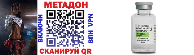 дарнет шоп  hydra маркетплейс  МЕТАДОН белоснежный  Севастополь 