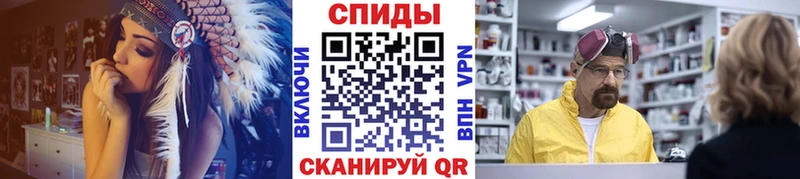 продажа наркотиков  Севастополь  hydra tor  Метамфетамин витя 