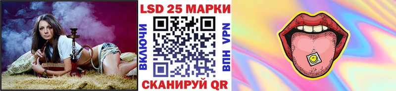 Марки N-bome 1,5мг  Севастополь 