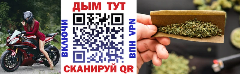 Шишки марихуана гибрид  darknet состав  Севастополь 