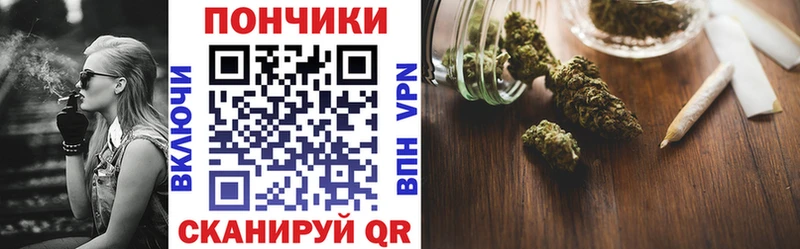Конопля план Севастополь